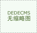 唐港集团 ： “评脉问诊”找症结 “对症