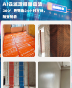 收及格再付款；优先选择清单式报价或双