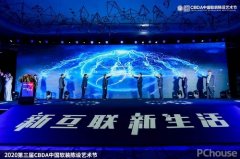 对推进行建言献策